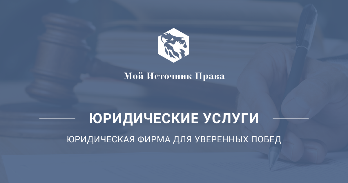 Адвокаты по трудовым спорам в Ульяновске - Лидеры рейтингов
